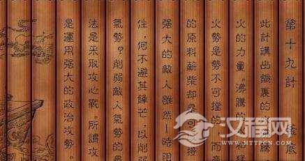 三十六计故事全集：第十九计釜底抽薪