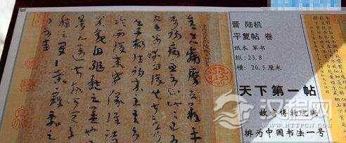 亮出来绝对吓到你 揭秘中国史上20大镇国之宝