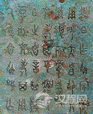 商穆王祖乙简介 使商朝再度中兴功勋卓著的明君