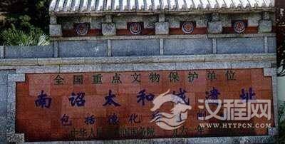 揭秘：为什么说清朝“稀里糊涂”卷入了缅甸内战