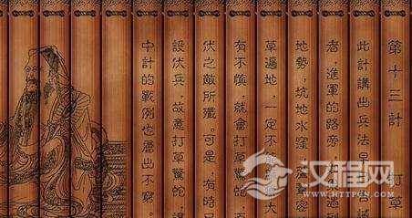 三十六计故事全集：第十三计打草惊蛇