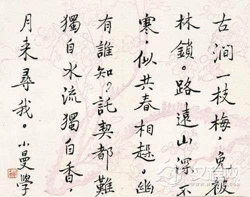 民国文人真实手迹排行榜：林徽因张爱玲鲁迅书法