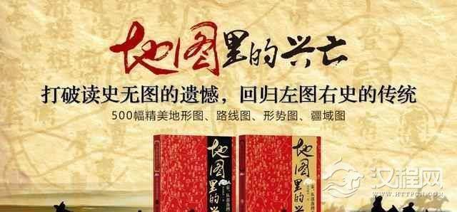 秦始皇统一六国，全靠这一战打下基础！