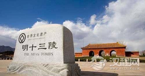 揭明十三陵守陵部队：新兵夜遇绣花鞋被吓瘫