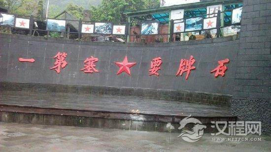 入西方史册的抗日战役：杀四千日军