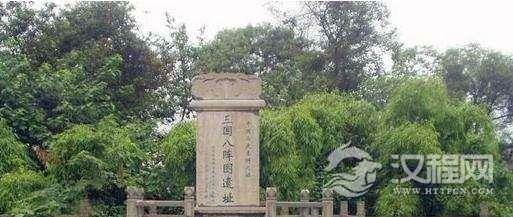 诸葛亮的老丈人黄承彦为何要救必死的陆逊？