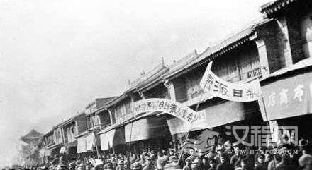 卢沟桥事变：七七事变次日的中国各方势力的反应