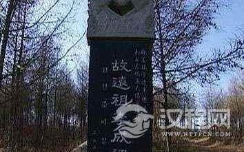 李成梁活了多少岁？李成梁墓在哪