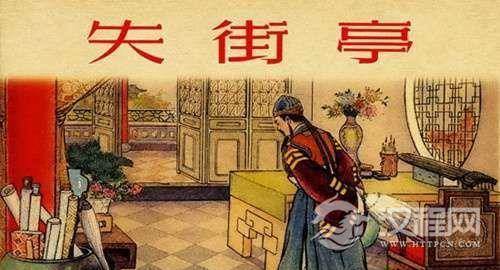 诸葛亮并未“挥泪斩马谡”？马谡到底是怎么死的