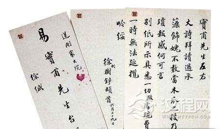 揭秘民国军阀中的第一才子：有神童之称的徐树铮