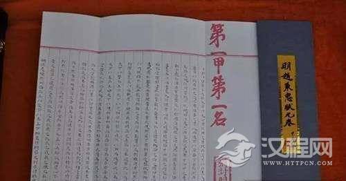 古代考上状元究竟有多难？