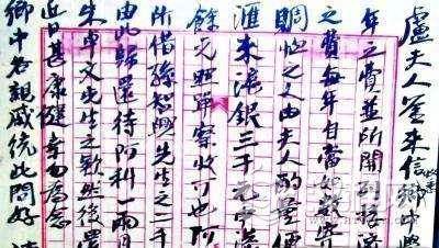 孙中山曾立遗嘱劝儿女自立！多次拒绝亲友求职