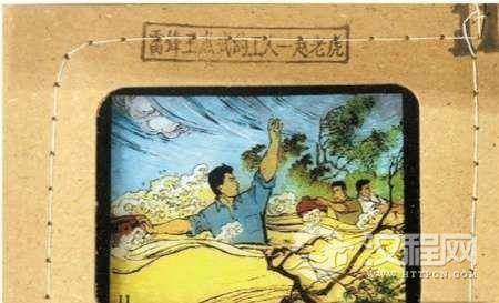 民间档案揭秘：宣统年间女子改嫁需支付50两银子