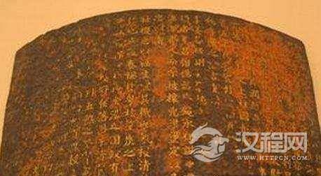 什么是丹书铁劵？揭开古代“丹书铁券”的真相