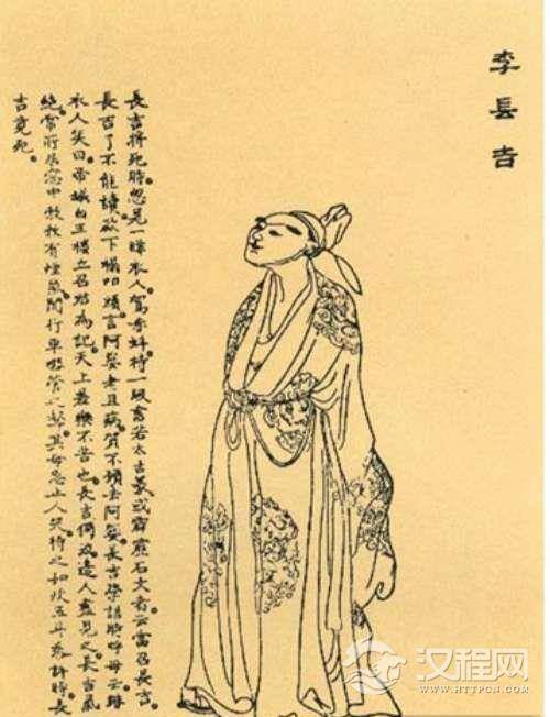 古代最麻烦的避讳：李贺因避讳一生不得志