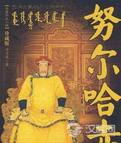 努尔哈赤死因之谜：努尔哈赤是炮伤还是病死？