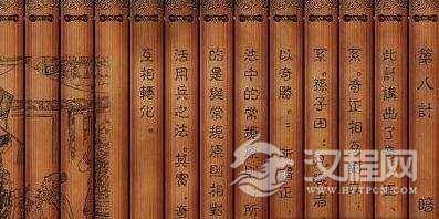 三十六计故事全集：第八计暗渡陈仓