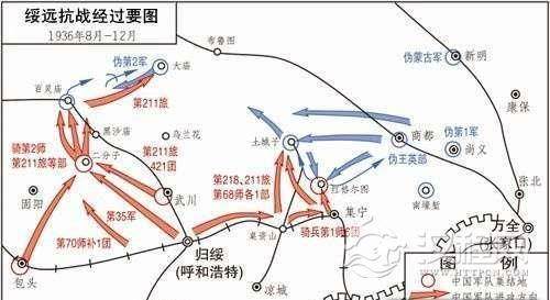 绥远抗战最关键一战：灭“大元国”的百灵庙大捷