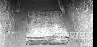 上官婉儿千字墓志出土 墓中未发现棺椁痕迹(图)