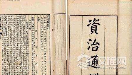 揭秘：司马光写《资治通鉴》为何要躲在地洞中