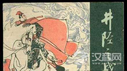 井陉之战简介 历史上井陉之战发生在何时何地