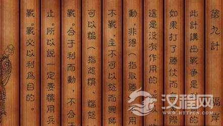 三十六计故事全集：第九计隔岸观火