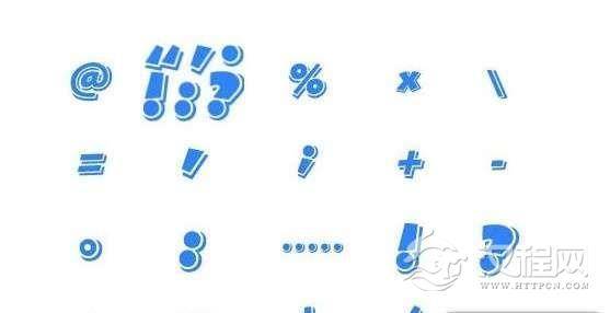 现在用的标点符号是什么时候出现在中文里的？