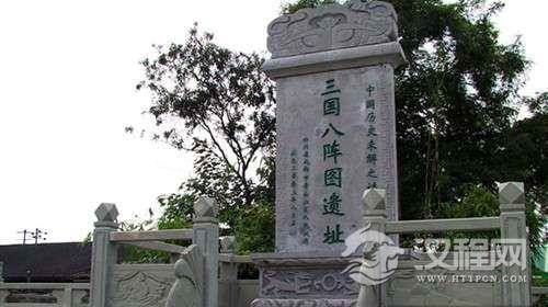 诸葛亮的八阵图是什么？