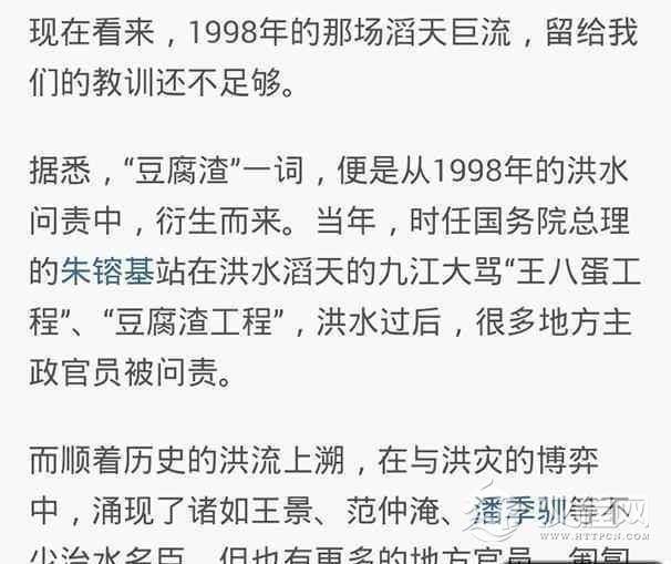 每遭受洪涝灾害，就让人想起李春，那个设计赵州桥的人！