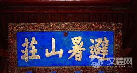 康熙领衔中国四大著名错字 竟无一人质疑！