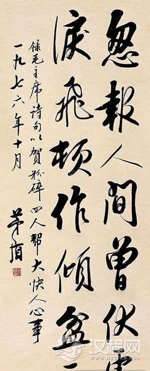 民国文人真实手迹排行榜：林徽因张爱玲鲁迅书法