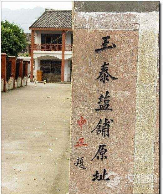 蒋介石老家自选墓地之谜 宋美龄蒋介石合葬有条件