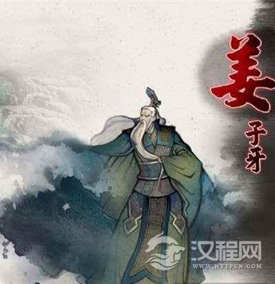 姜子牙活了多少岁？姜子牙活了139岁是真的吗