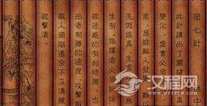 三十六计故事全集：第七计无中生有