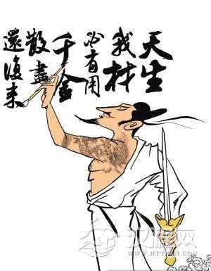 李白杀过人吗？ 揭秘李白杀人诗背后的故事