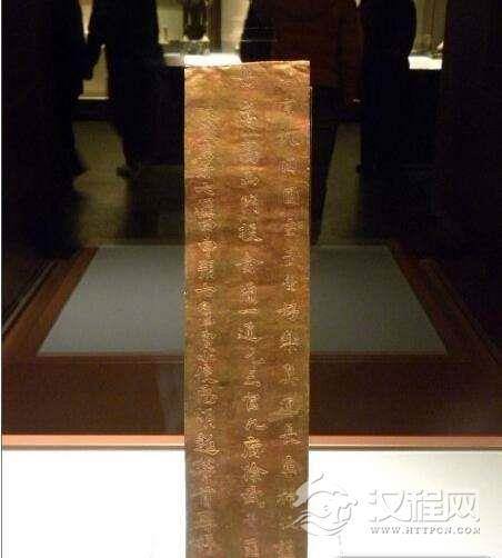 解密武则天传世遗物