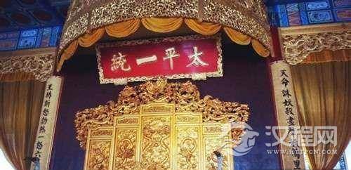 太平天国为何要定都南京？