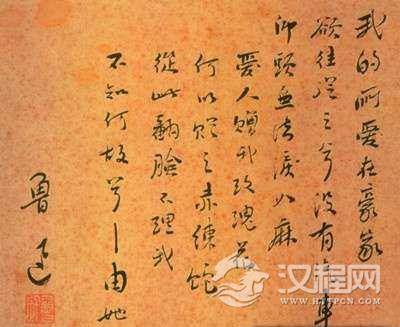 民国文人真实手迹排行榜：林徽因张爱玲鲁迅书法