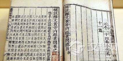 中国最早的医学著作是什么？是由谁所编写的