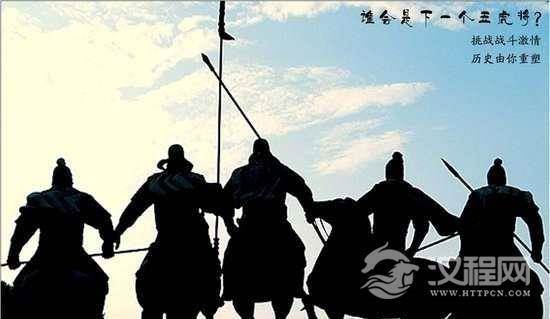 三国五虎上将为何结婚较晚？