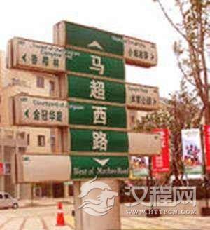 名将马超竟有3个墓？蜀汉名将马超的墓究竟在哪？