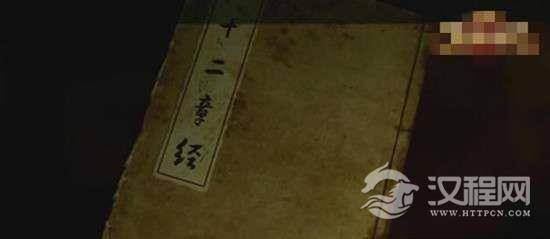 揭秘：鹿鼎记中各派争抢的