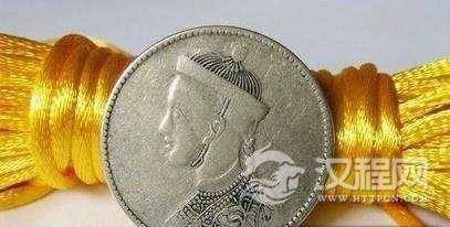 中国唯一铸有帝王像的货币是什么？