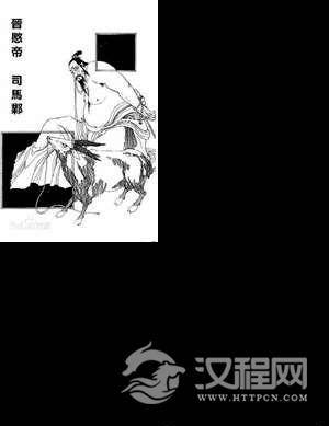 揭秘：晋愍帝曾被匈奴掳至平阳 遭刘聪侮辱后杀害