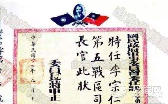 图揭真实的血战台儿庄战役：血战台儿庄老照片