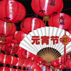 七个煮元宵/汤圆好吃的秘诀