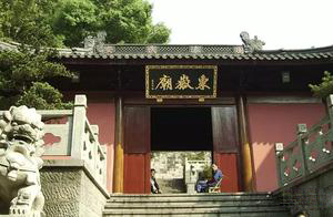 杭州南宋道教庙观遗存之西溪东岳庙