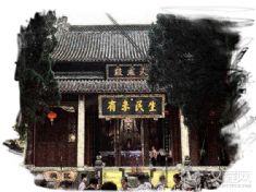 祭孔大典（南孔祭典）