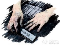 徽墨制作技艺(曹素功墨锭制作技艺)