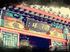 仿膳（清廷御膳）制作技艺